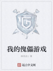 �ҵĿ�����Ϸ