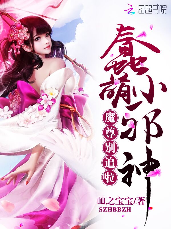 ����Са��ħ���׷��