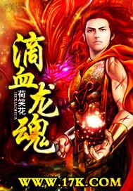 ��Ѫ����