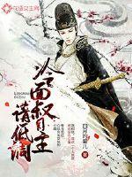 ���涽����͵�