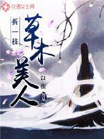 ��һ֦��ľ����