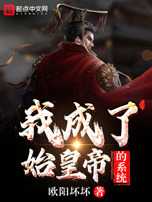 成为最强从无级开始