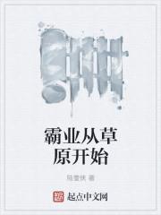 ��ҵ�Ӳ�ԭ��ʼ