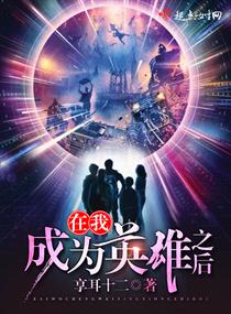 ���ҳ�ΪӢ��֮��